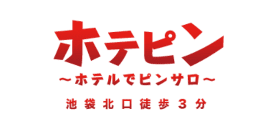 https://hotepin.tokyo/