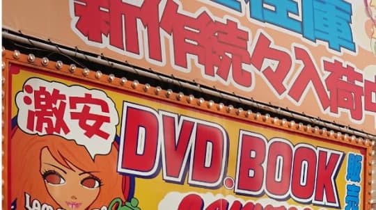 ラムタラ横浜店