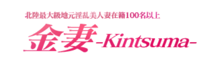 https://kintsuma-group.com/kanazawa/