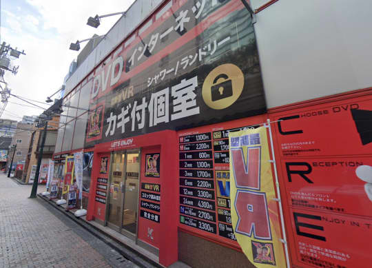 金太郎 立川本店