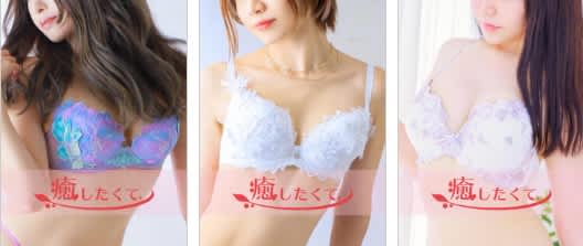 口コミ風俗情報局