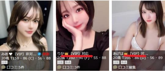 女の子