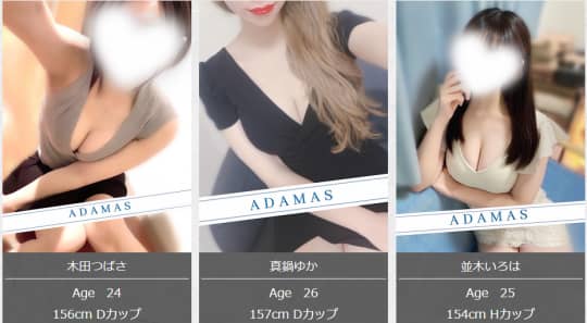 女の子