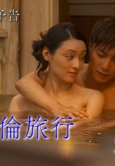 栗山千明 エロ