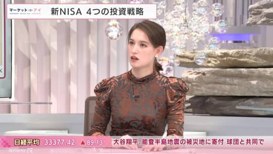 トラウデン直美