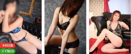 口コミ風俗情報局