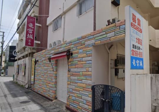竜宮城への行き方6