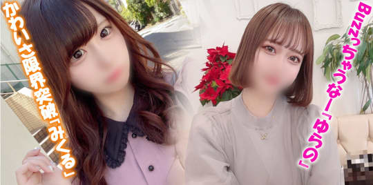 セシルプラスのHP画像