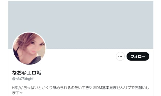 ツイッター