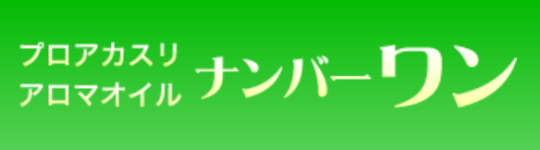 ナンバーワンのロゴ