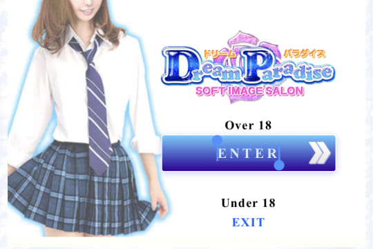 ドリームパラダイス