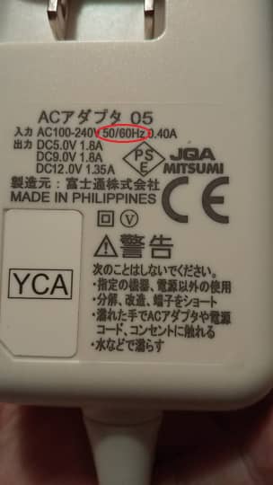 オーストラリアの電源 コンセントの注意点 変圧器 変換プラグは必要 Trip Partner トリップパートナー