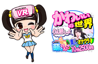 萌え　イラスト