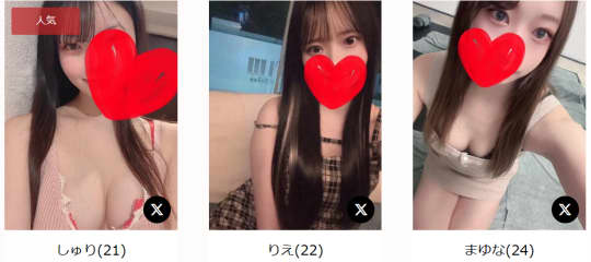KITSUNEの女の子