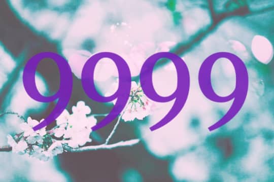 エンジェルナンバー 9999