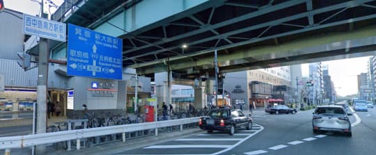 行き方