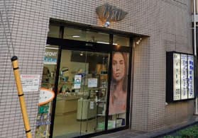 美aroma spa 大井町店