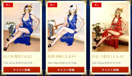 セラピスト