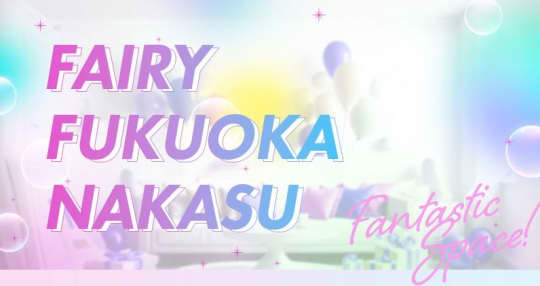 FAIRY