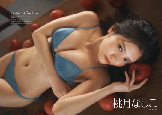 桃月なしこ エロ