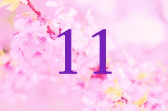 エンジェルナンバー　11