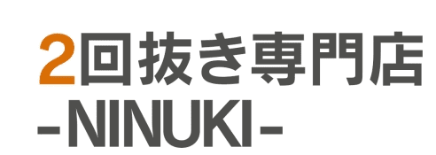 NINUKI