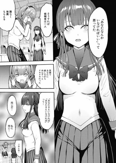 闇生徒会長