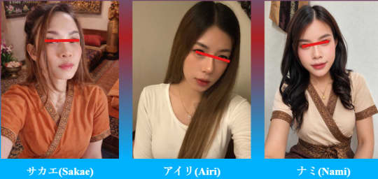 女の子