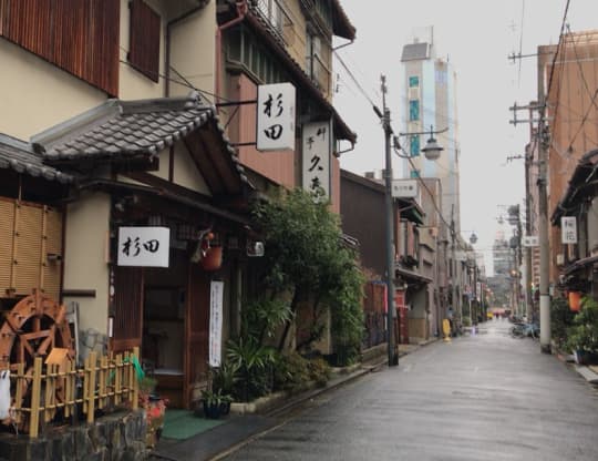 今里新地