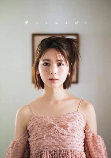 筒井あやめ おっぱい