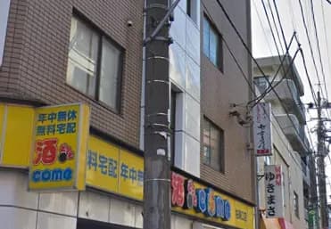 チェリーへの行き方