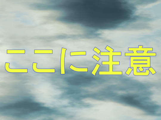 イメージ