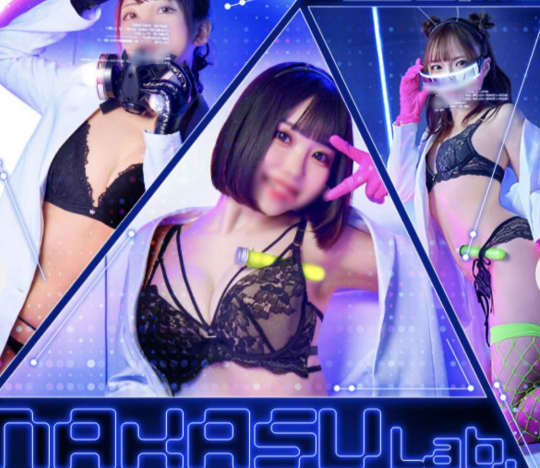 https://www.cityheaven.net/fukuoka/A4001/A400102/nakasu_lab/girllist/