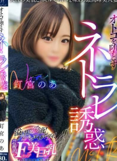 プレイの特徴