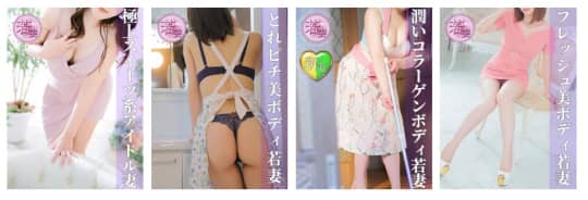 別館神戸妻