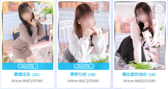 女性