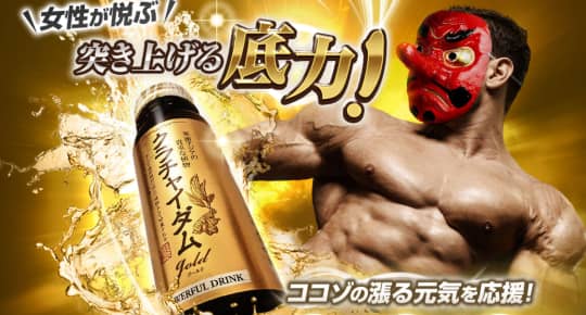 クラチャイダムゴールド液