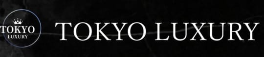 東京ラグジュアリー