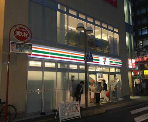 セブンイレブン