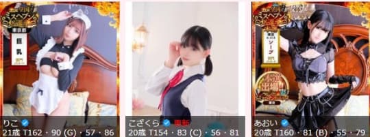 女の子