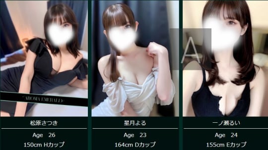 女の子