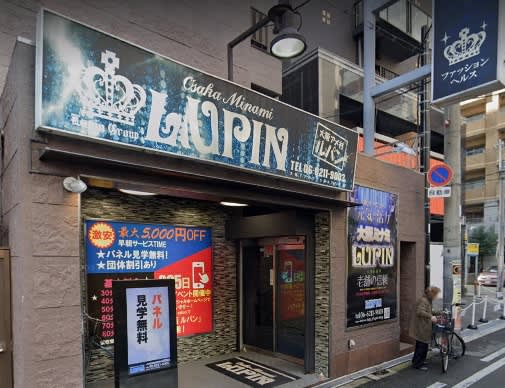 お店の前