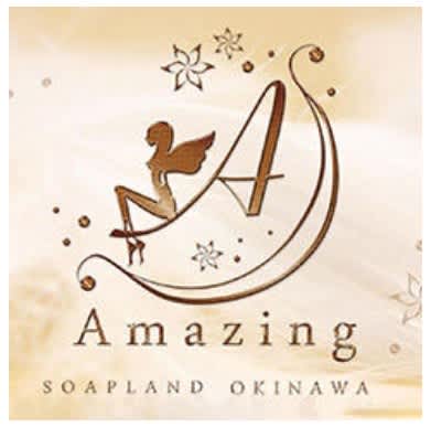 https://www.okinawa-amazing.com/