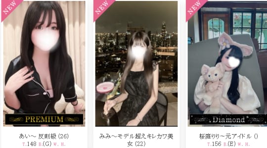 女の子の画像