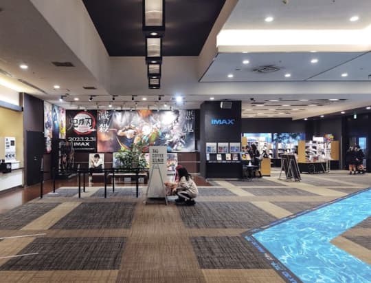 ラゾーナ川崎プラザ