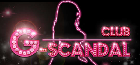 G-SCANDAL