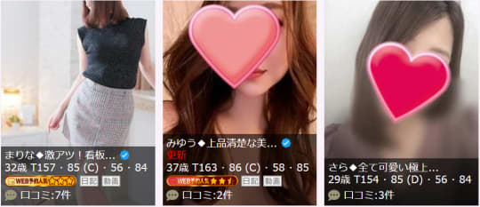 エピソード倉敷の女の子