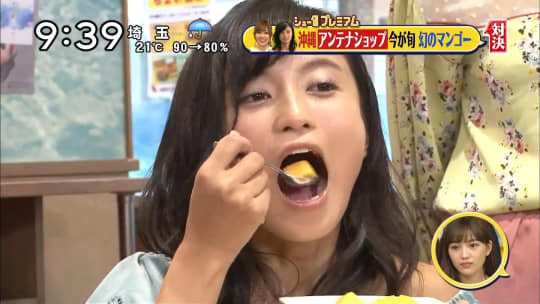 小島瑠璃子 おっぱい