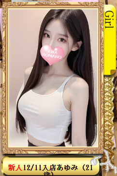 女の子画像