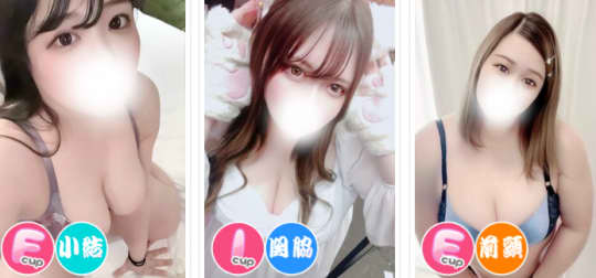女性